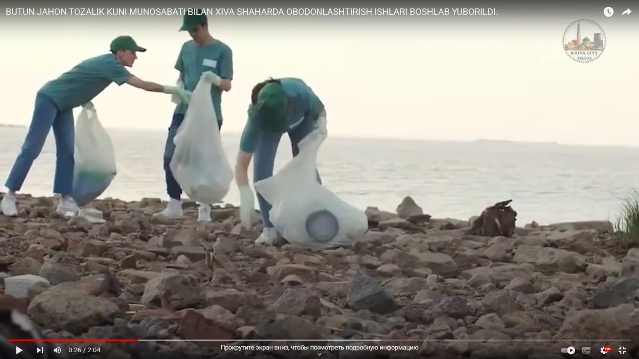 BUTUN JAHON TOZALIK KUNI MUNOSABATI BILAN XIVA SHAHARDA OBODONLASHTIRISH ISHLARI BOSHLAB YUBORILDI.