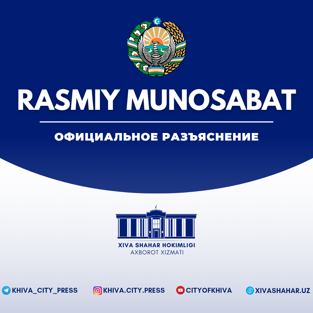 RASMIY MUNOSABAT